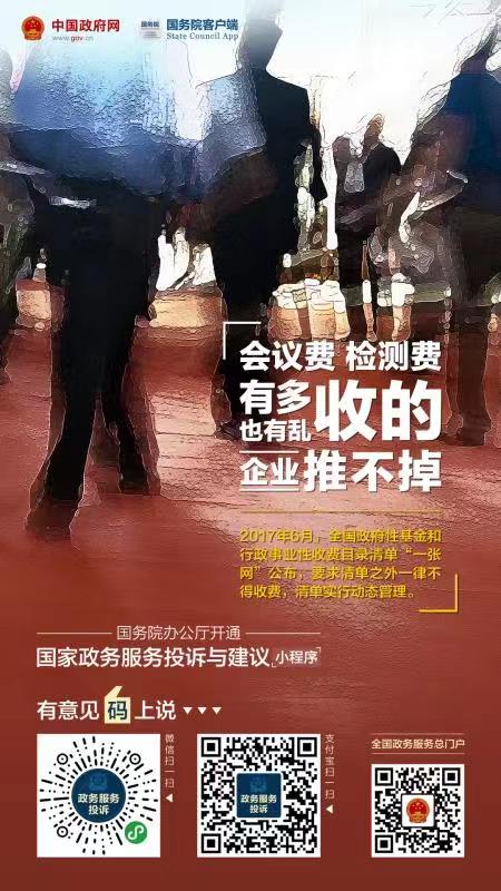 微信圖片_20181120154518 微信圖片_20181120154518