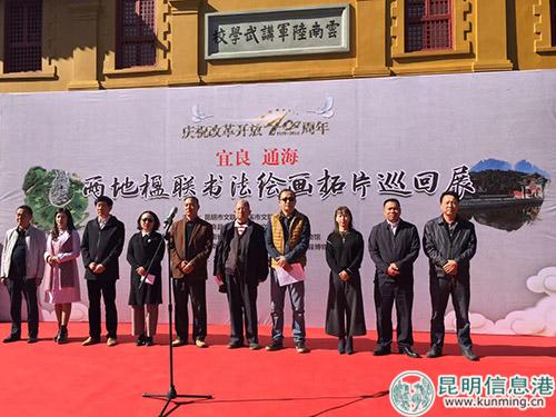 開幕儀式現(xiàn)場。記者孫紅亮攝