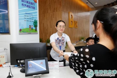 mmexport1542545073045