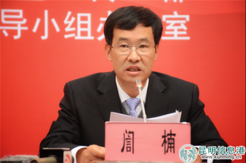 云南省水利廳黨組成員、副廳長訚楠。