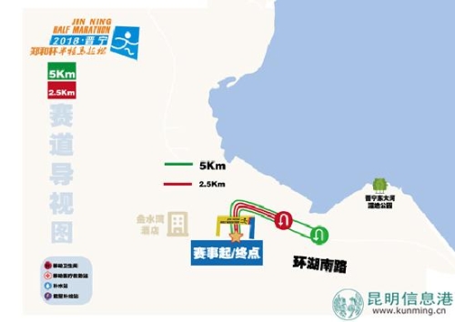 5km&親子跑路線圖--供圖