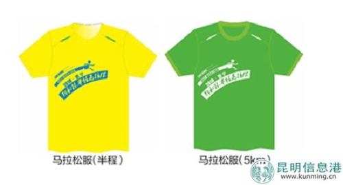 馬拉松服裝--供圖-(2)