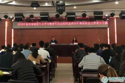 微信圖片_20181121172514