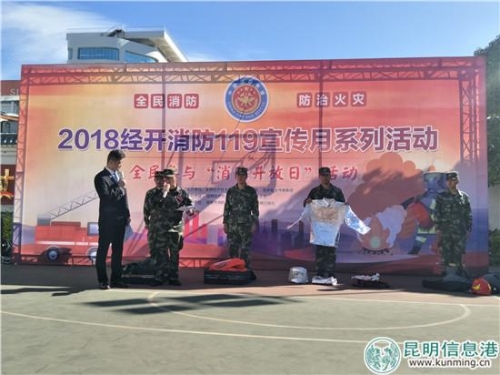 消防服著裝演示 黃彩英 攝