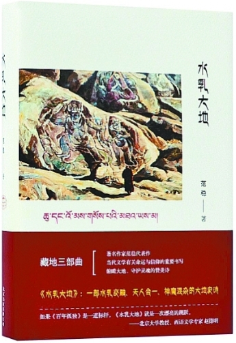 七彩云南盛開文學之花 七彩云南盛開文學之花