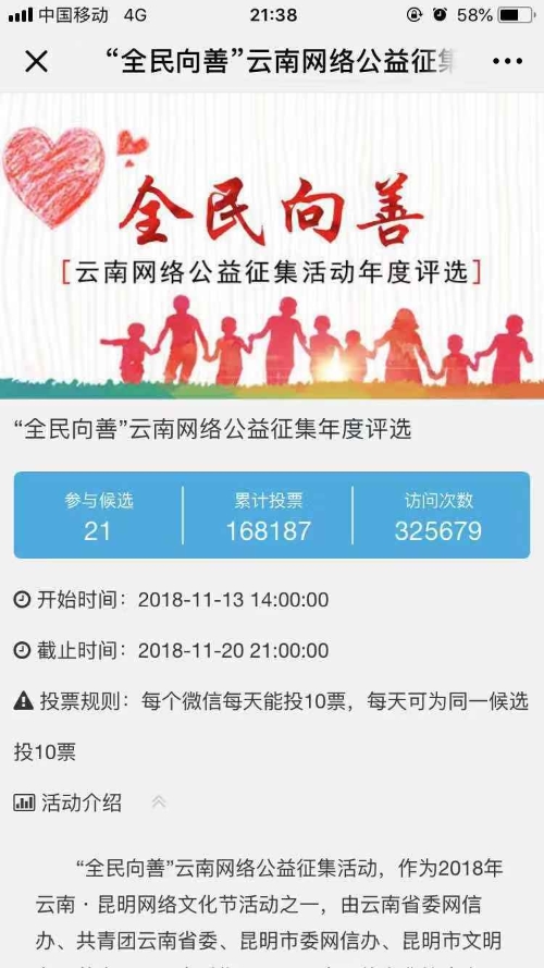 5bf4d67fcc31f 5bf4d67fcc31f