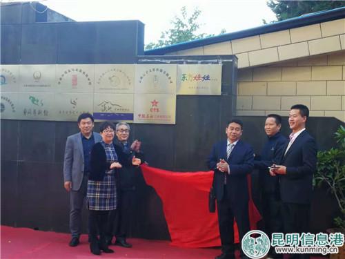 東方娃娃雜志社西南采編運(yùn)營(yíng)中心揭牌。