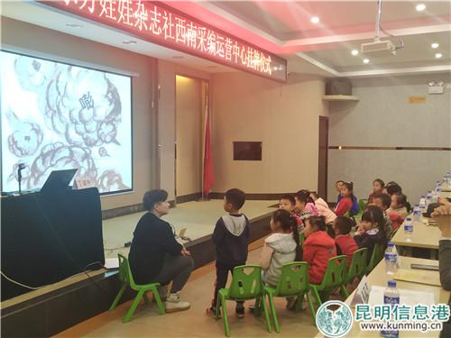 親子閱讀示范課。