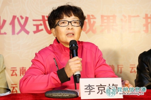 人力資源和社會保障部職業(yè)能力建設司副司長李京梅致辭