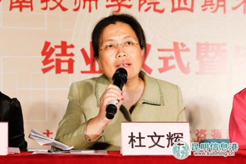 省文化和旅游廳非物質文化遺產(chǎn)處處長杜文輝致辭