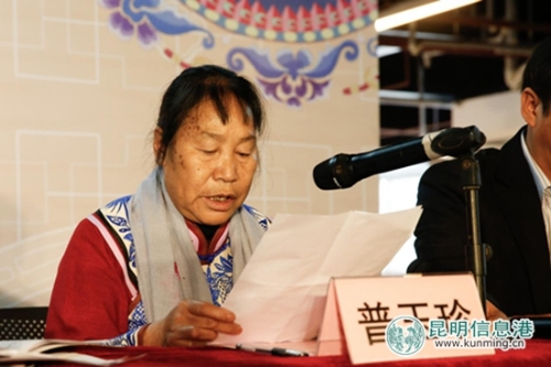 國家級傳承人普玉珍分享感悟