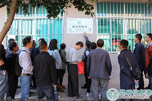 參觀南門社區(qū)益農(nóng)信息社建設(shè)