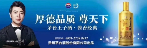 微信圖片_20181122162015