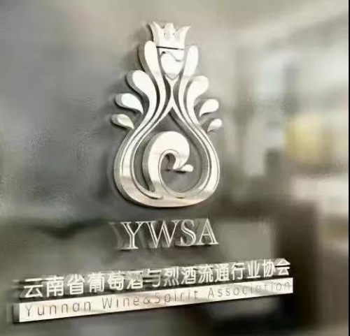 微信圖片_20181122162020