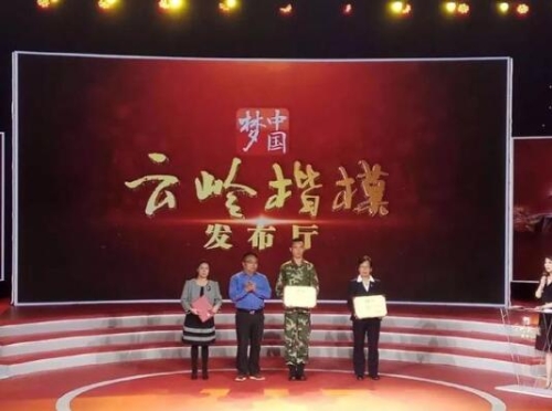 QQ截圖20181122163049