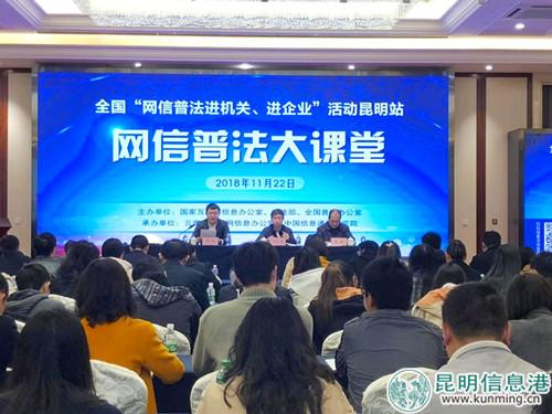 QQ圖片20181123075917