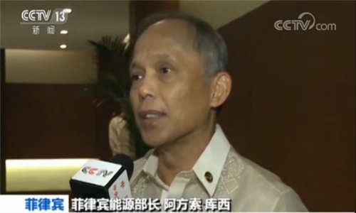 菲律賓能源部長阿方索·庫西