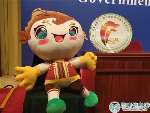 mmexport1542963475094 mmexport1542963475094