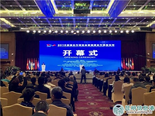 開幕式現(xiàn)場 開幕式現(xiàn)場