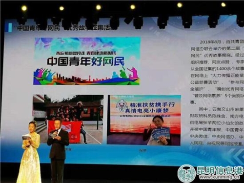 QQ圖片20181123191710