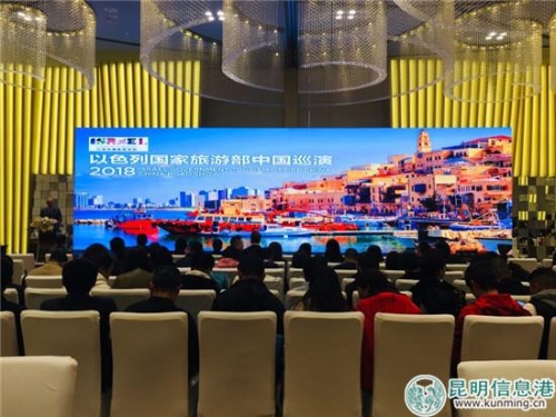 推介會現(xiàn)場