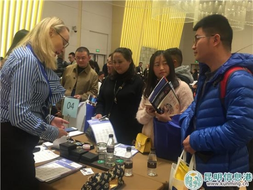 雙方業(yè)者交流