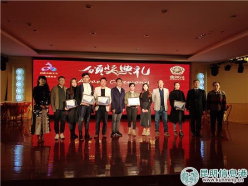 頒獎現(xiàn)場。