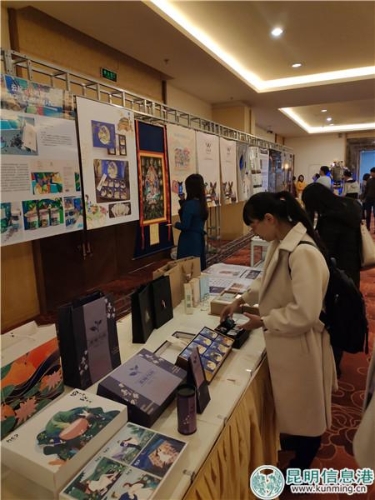 文創(chuàng)作品展示。