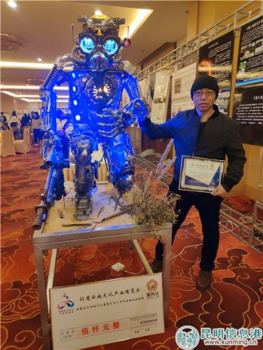 優(yōu)秀創(chuàng)意人才一等獎獲得者張磊和他的作品《后人類紀(jì)元》。