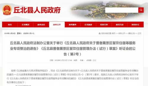 微信圖片_20181124133901 微信圖片_20181124133901