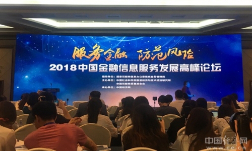 W020181124294377598706 W020181124294377598706