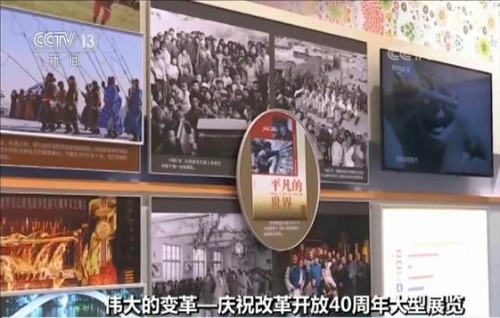 2018112509180724577 2018112509180724577