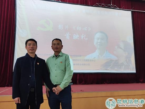 影片導演（左）和主演流動黨員劉志紅（右）合影。