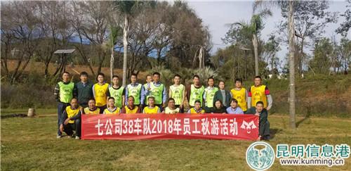 2.拓展訓(xùn)練合影