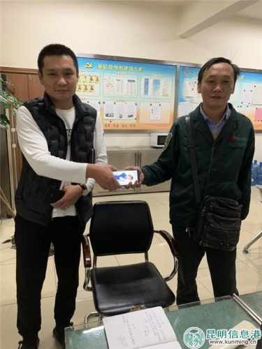 3.失主取回手機(jī)