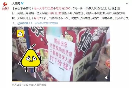 微信圖片_20181126130708 微信圖片_20181126130708