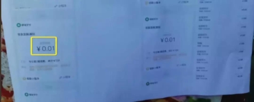 微信圖片_20181126130840 微信圖片_20181126130840