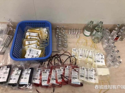 2018112615391222968C 2018112615391222968C