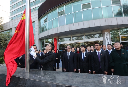 云南省醫(yī)療保障局正式掛牌