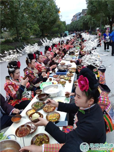 苗年萬人長街宴。