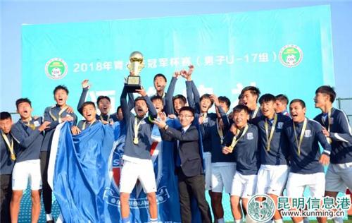 上海綠地申花足球俱樂(lè)部奪冠