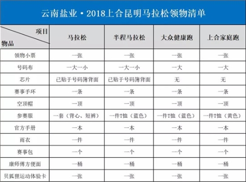 微信圖片_20181127094422 微信圖片_20181127094422
