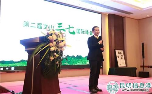 苗鄉(xiāng)三七董事長(zhǎng)余育啟發(fā)表講話(huà).webp 苗鄉(xiāng)三七董事長(zhǎng)余育啟發(fā)表講話(huà).webp