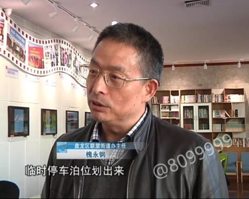 微信圖片_20181127125927