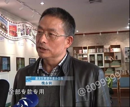 微信圖片_20181127125952