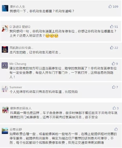 QQ截圖20181127130036