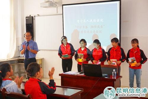 晉寧區(qū)檢察院送法進(jìn)校園1