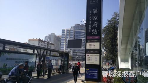 同站咋不同名 春城晚報記者劉嘉 攝1