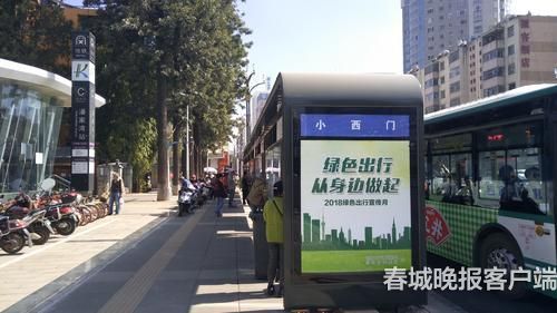 同站咋不同名 春城晚報記者劉嘉 攝2