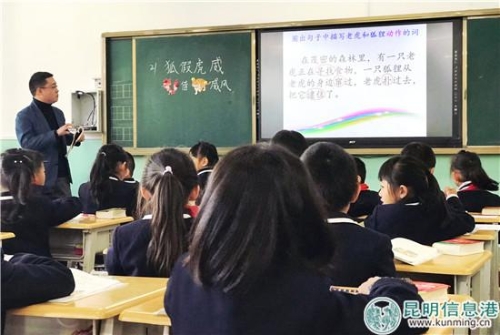 催慶華老師課堂